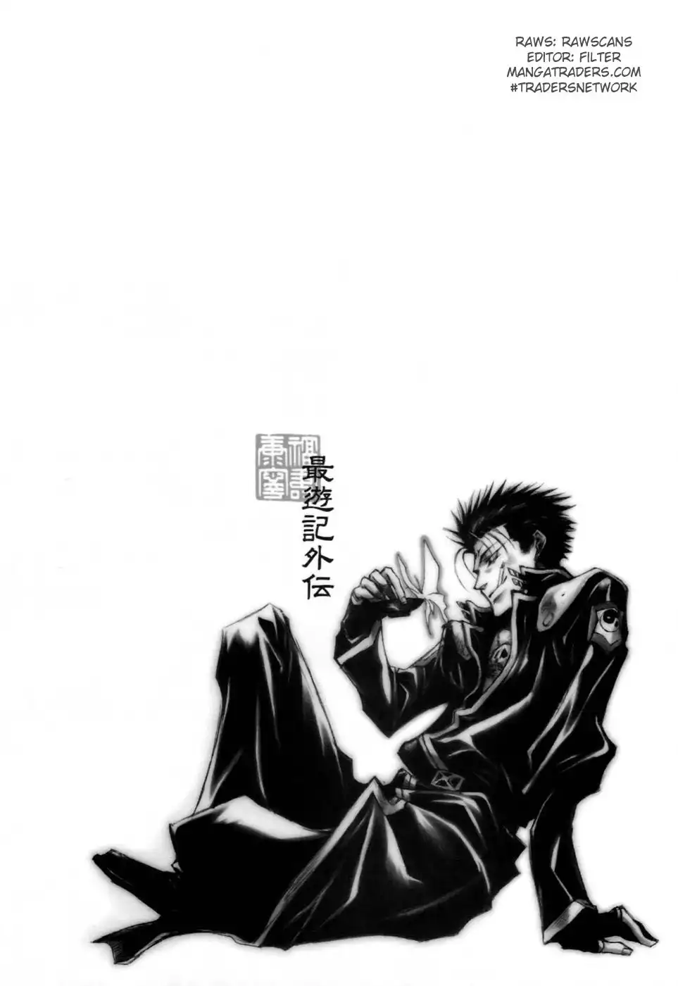 Saiyuki Gaiden Chapter 15 3